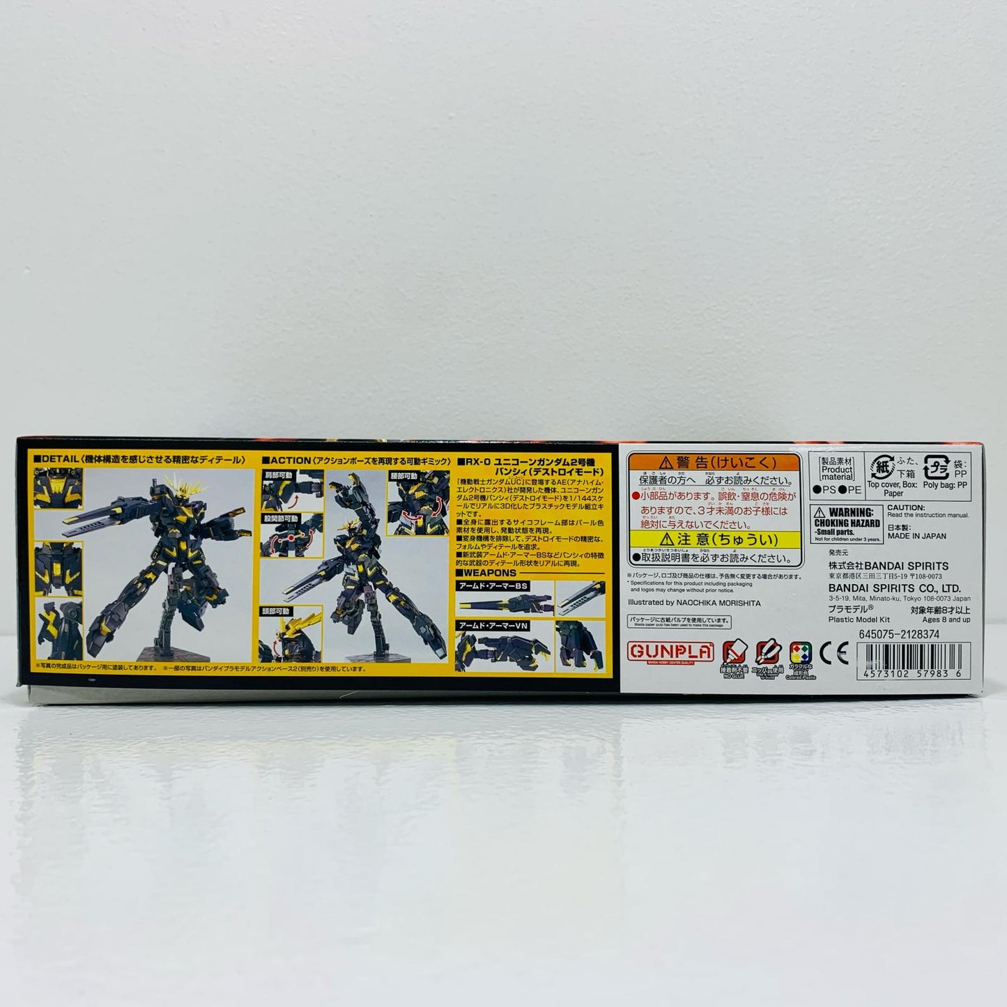 [Used] 1/144 HGUC RX-0 Unicorn Gundam 02 Banshee Destroy Mode "Mobile Suit Gundam UC" [5057983]