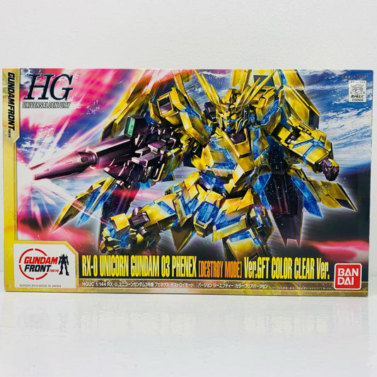 【中古】 1/144HGUCRX-0ユニコーンガンダム3号機フェネクス(デストロイモード)Ver.GFTカラークリアバージョン「機動戦士ガンダムUC」ガンダムフロント東京限定[0190968]
