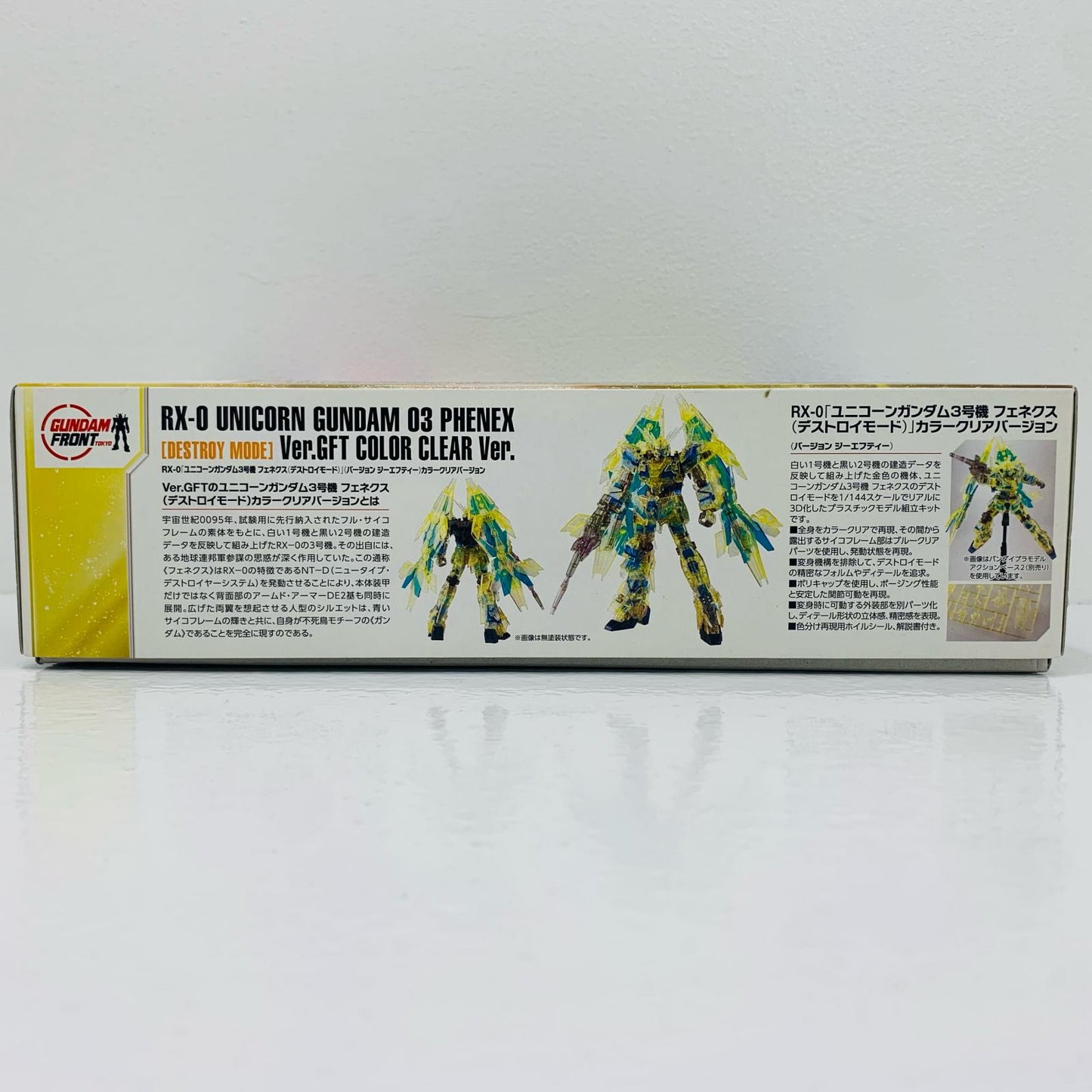 [Used] 1/144 HGUC RX-0 Unicorn Gundam Unit 3 Phenex (Destroy Mode) Ver. GFT Color Clear Version "Mobile Suit Gundam UC" Gundam Front Tokyo Limited [0190968]