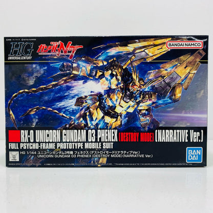 【中古】 1/144HGUCRX-0ユニコーンガンダム3号機フェネクスデストロイモード(ナラティブver.)「機動戦士ガンダムNT」[592507]