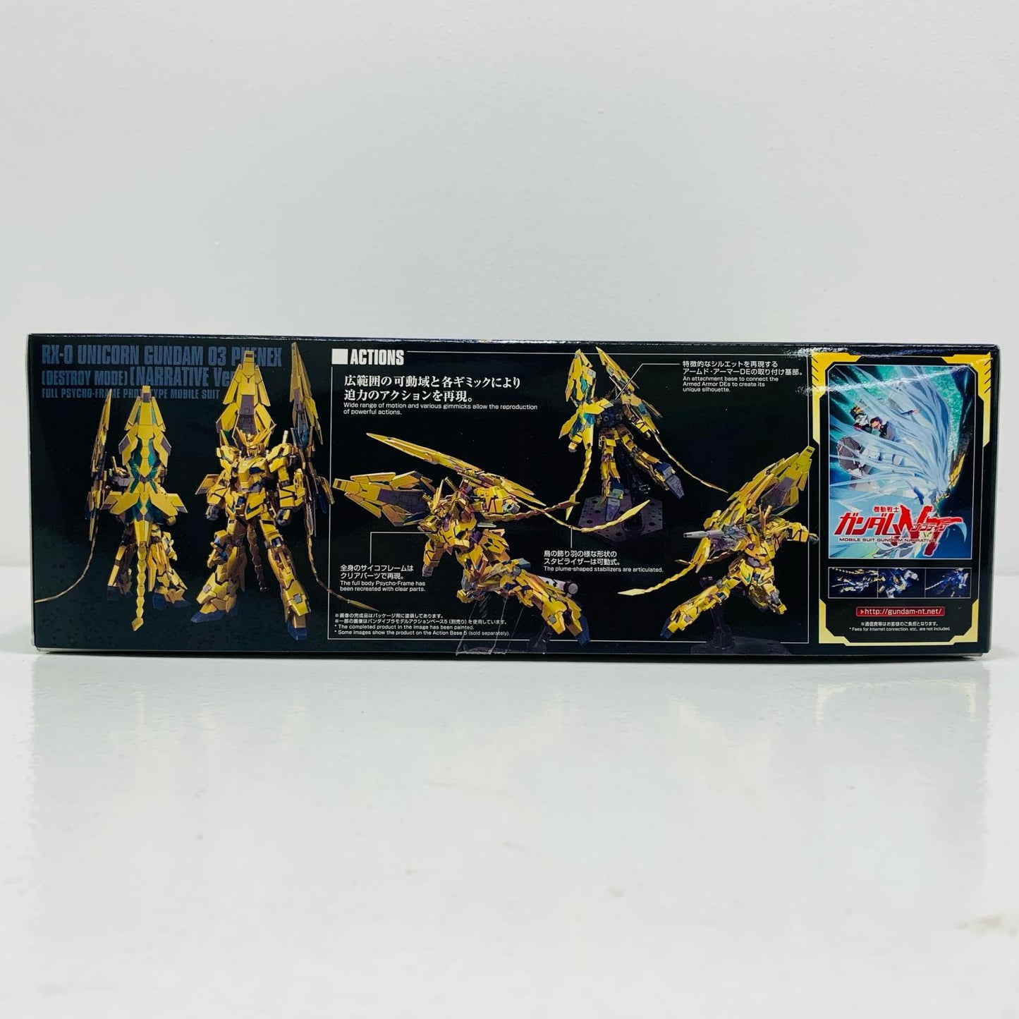 【中古】 1/144HGUCRX-0ユニコーンガンダム3号機フェネクスデストロイモード(ナラティブver.)「機動戦士ガンダムNT」[592507]
