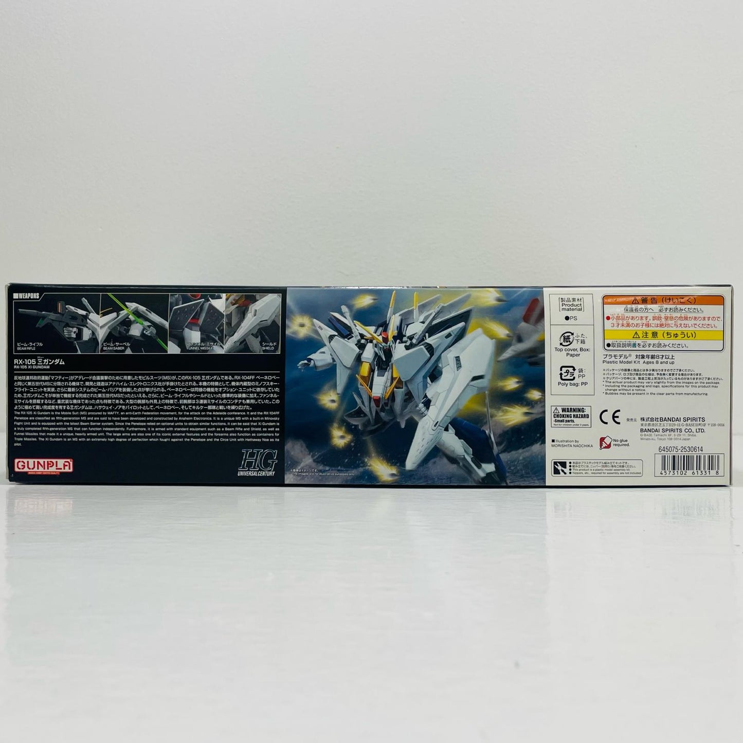1/144HGUCRX-105Ξガンダム「機動戦士ガンダム閃光のハサウェイ」[5061331]