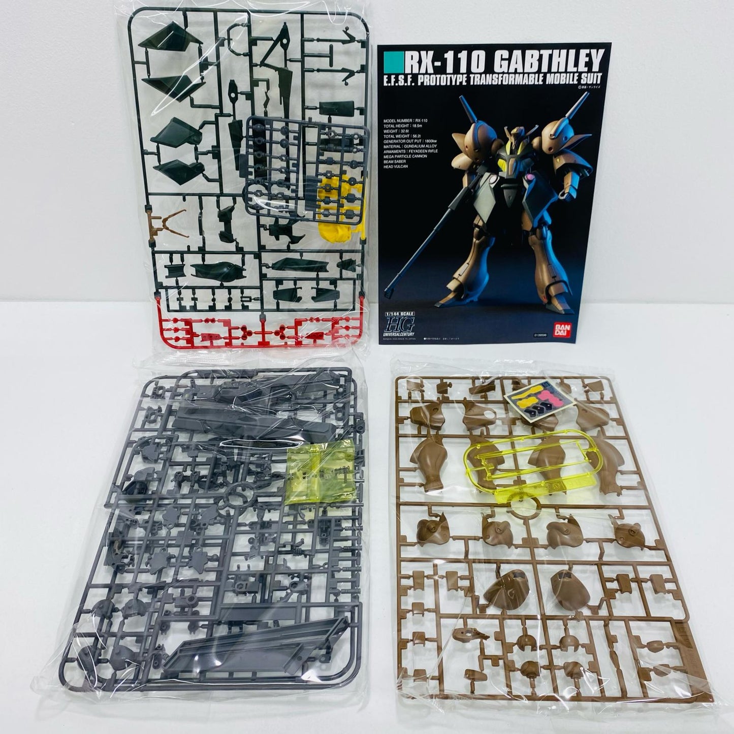 【中古】 1/144HGUCRX-110ガブスレイ「機動戦士Zガンダム」[5060395]【飾磨店】