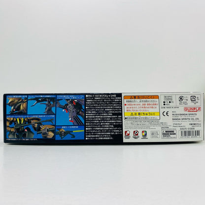 【中古】 1/144HGUCRX-110ガブスレイ「機動戦士Zガンダム」[5060395]【飾磨店】