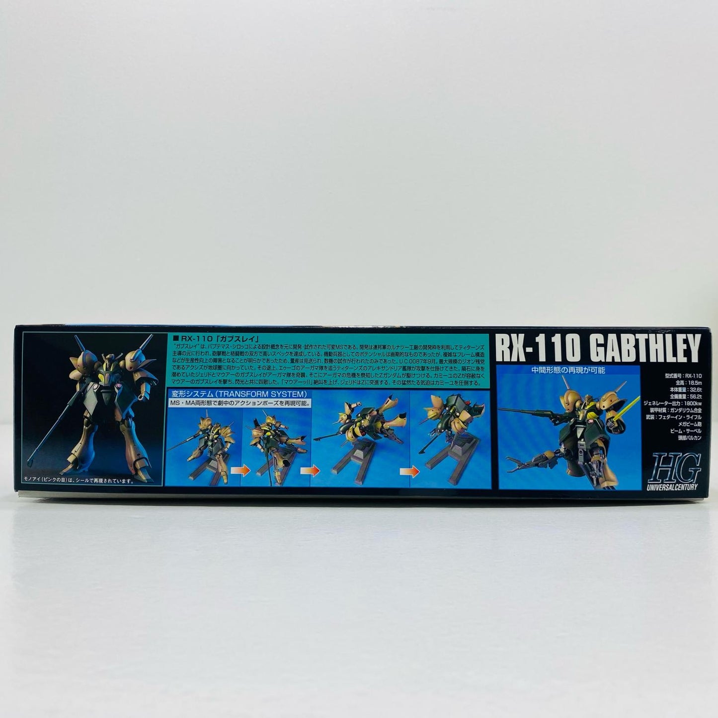 【中古】 1/144HGUCRX-110ガブスレイ「機動戦士Zガンダム」[5060395]【飾磨店】