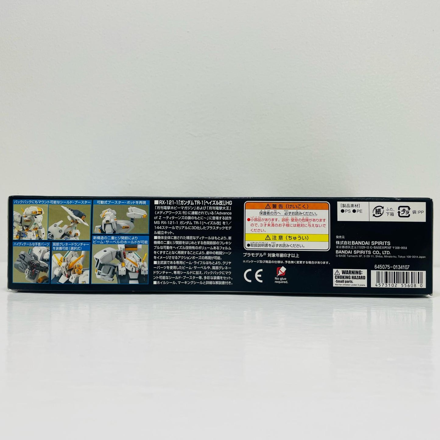 1/144HGUCRX-121-1ガンダムTR-1(ヘイズル改)「ADVANCEOFZ～ティターンズの旗のもとに～」[5055608]