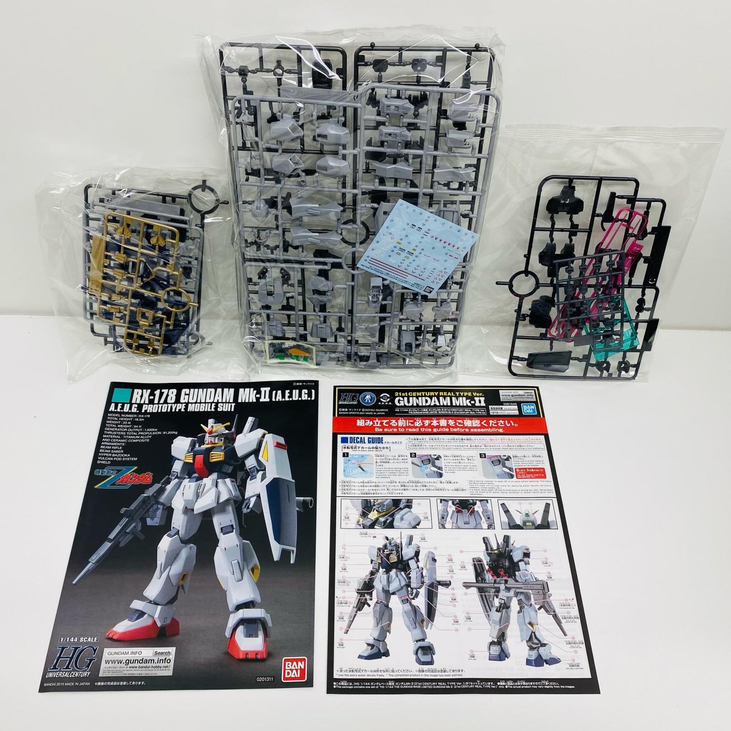 【中古】 1/144HGUCRX-178ガンダムMk-II(21stCENTURYREALTYPEVer.)「機動戦士Zガンダム」ガンダムベース限定[5061644] ガンダム プラモデル RX-178 ガンダム Mk-II 21st CENTURY REAL TYPE Ver. HG ガンダムベース限定 '1/144 5061644【飾磨店】