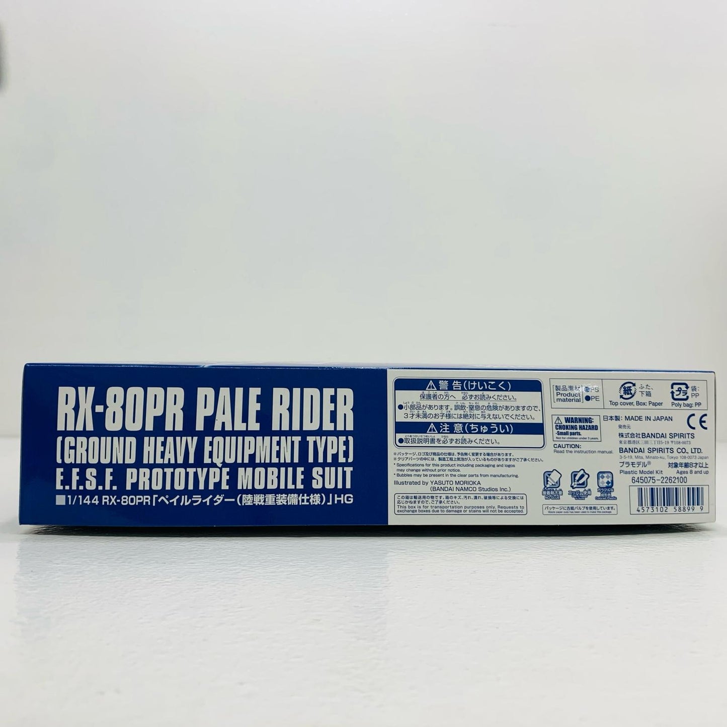【中古】 1/144HGUCRX-80PRペイルライダー(陸戦重装備仕様)「機動戦士ガンダム外伝ミッシングリンク」プレミアムバンダイ限定[5058899]