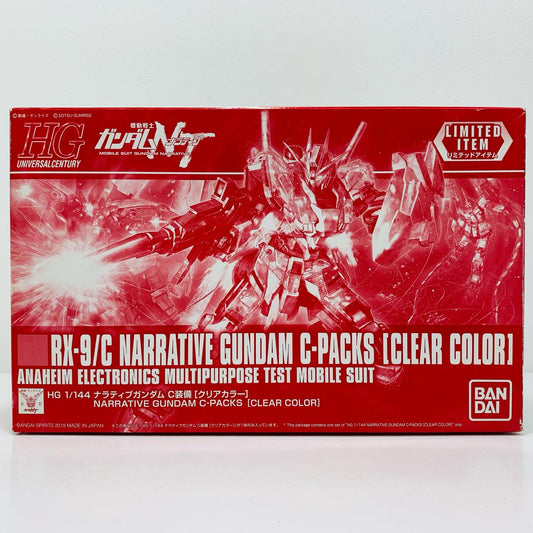【中古】 1/144HGUCRX-9/CナラティブガンダムC装備クリアカラーver.「機動戦士ガンダムNT」イベント限定[5057660]【飾磨店】