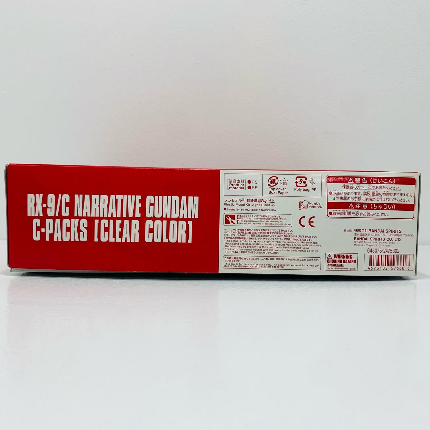 【中古】 1/144HGUCRX-9/CナラティブガンダムC装備クリアカラーver.「機動戦士ガンダムNT」イベント限定[5057660]【飾磨店】