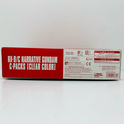 【中古】 1/144HGUCRX-9/CナラティブガンダムC装備クリアカラーver.「機動戦士ガンダムNT」イベント限定[5057660]【飾磨店】