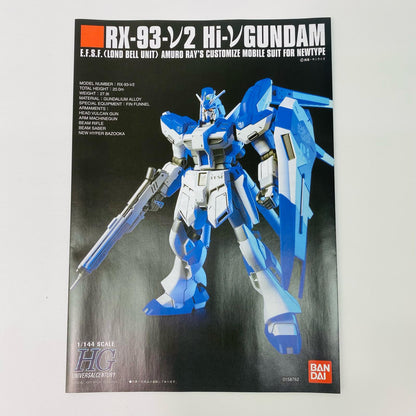 [Used] 1/144 HGUC RX-93-2 Hi-ν Gundam "Mobile Suit Gundam: Char's Counterattack" [5059570]