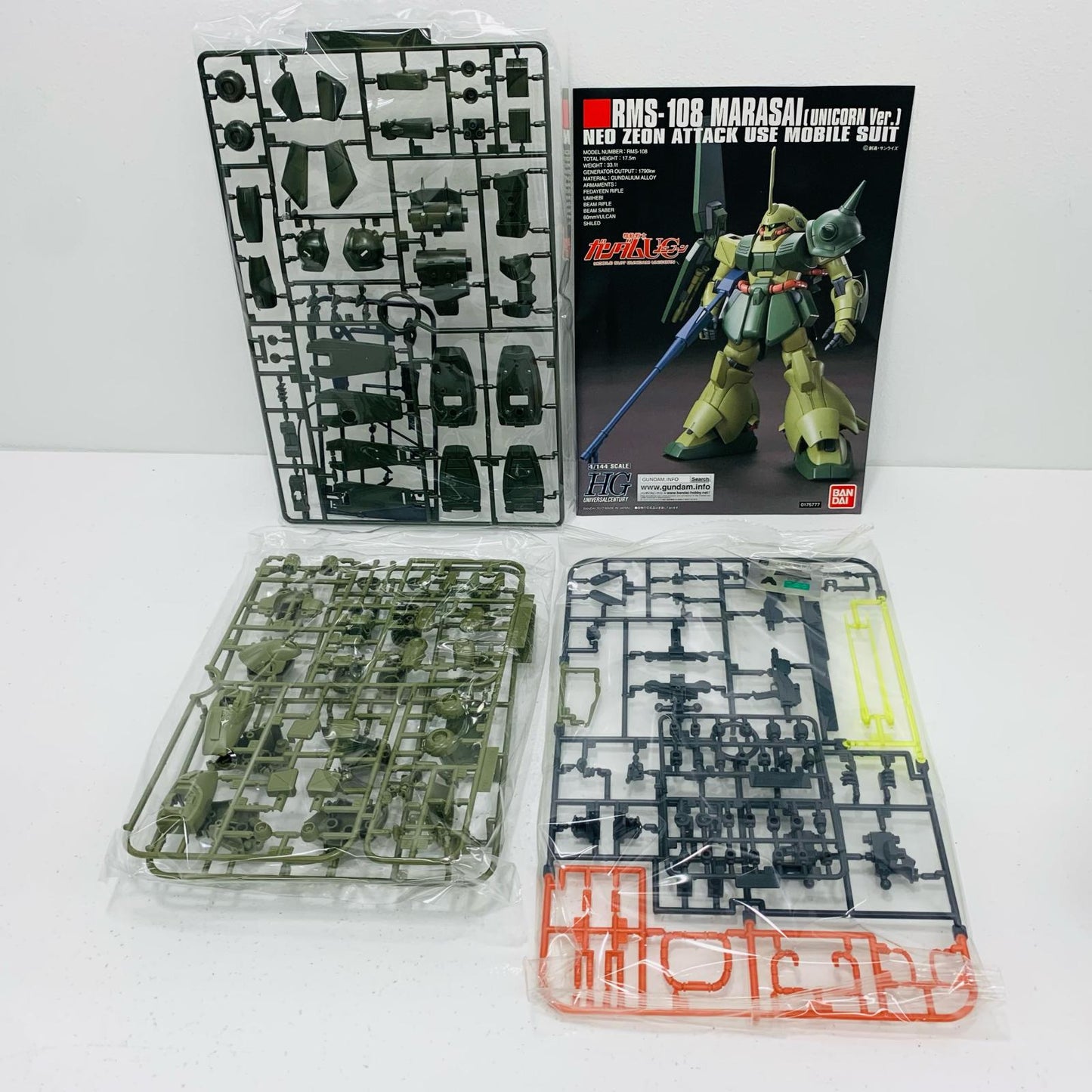 【中古】 1/144HGUCマラサイ(ユニコーンVer.)「機動戦士ガンダムUC」[5055742] ガンダム プラモデル マラサイ(ユニコーンVer.) HG '1/144 5055742【飾磨店】