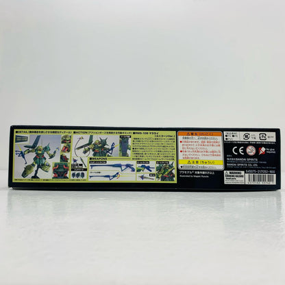 【中古】 1/144HGUCマラサイ(ユニコーンVer.)「機動戦士ガンダムUC」[5055742] ガンダム プラモデル マラサイ(ユニコーンVer.) HG '1/144 5055742【飾磨店】