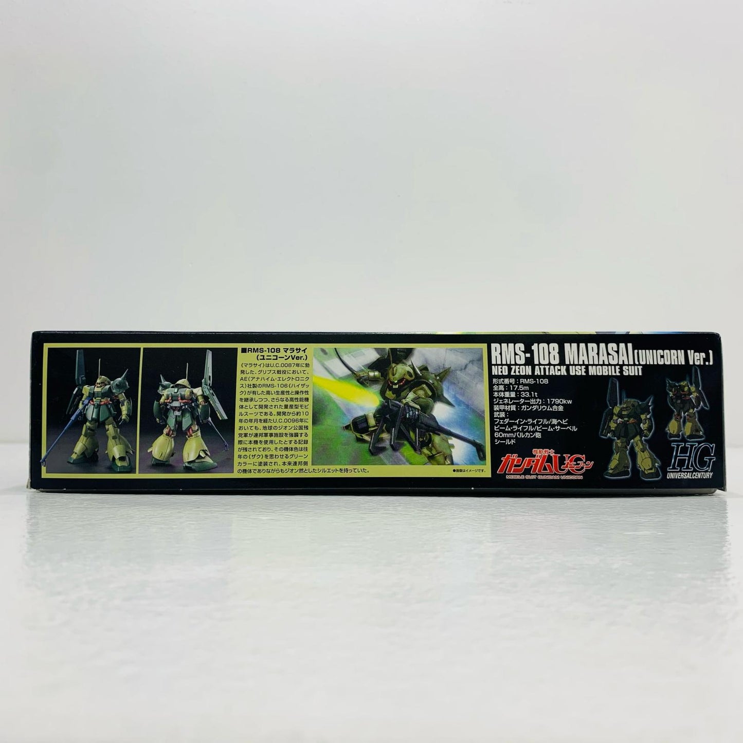 【中古】 1/144HGUCマラサイ(ユニコーンVer.)「機動戦士ガンダムUC」[5055742] ガンダム プラモデル マラサイ(ユニコーンVer.) HG '1/144 5055742【飾磨店】