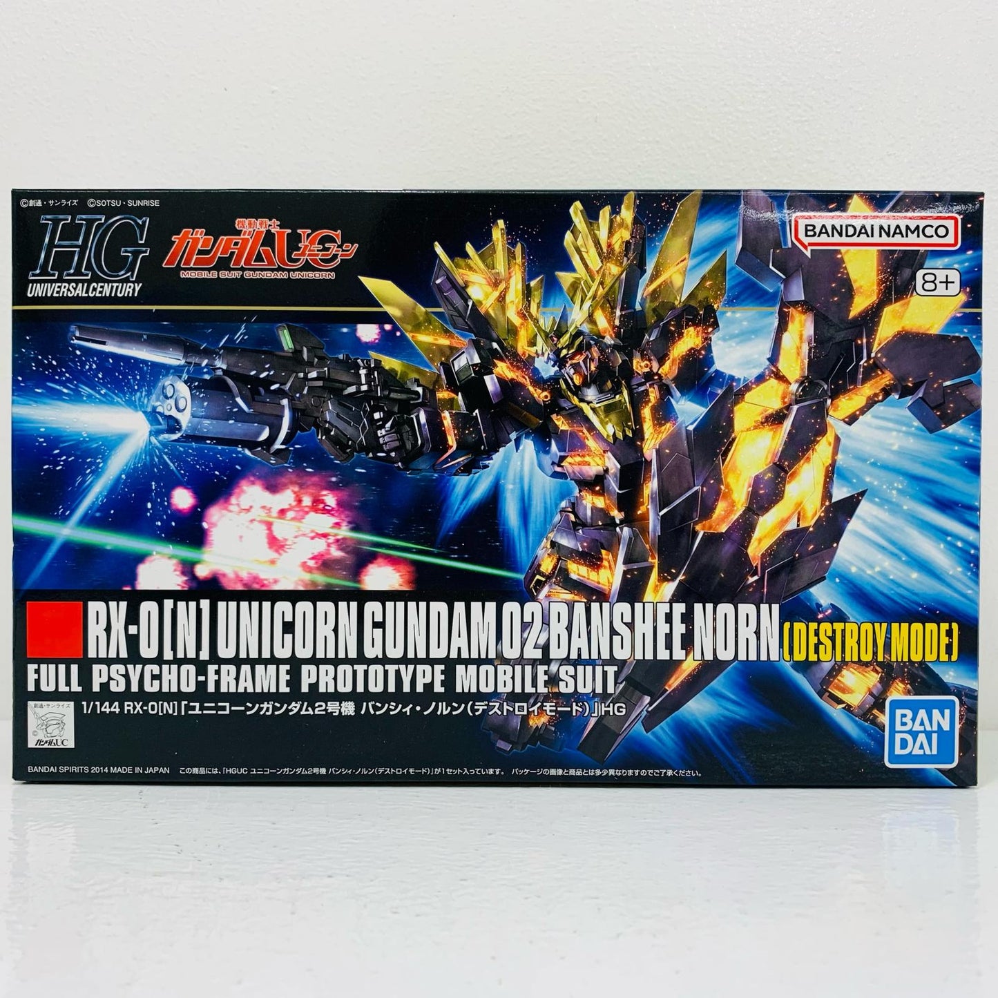 [Used] 1/144 HGUC Unicorn Gundam 02 Banshee Norn (Destroy Mode) "Mobile Suit Gundam UC"