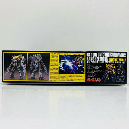 [Used] 1/144 HGUC Unicorn Gundam 02 Banshee Norn (Destroy Mode) "Mobile Suit Gundam UC"