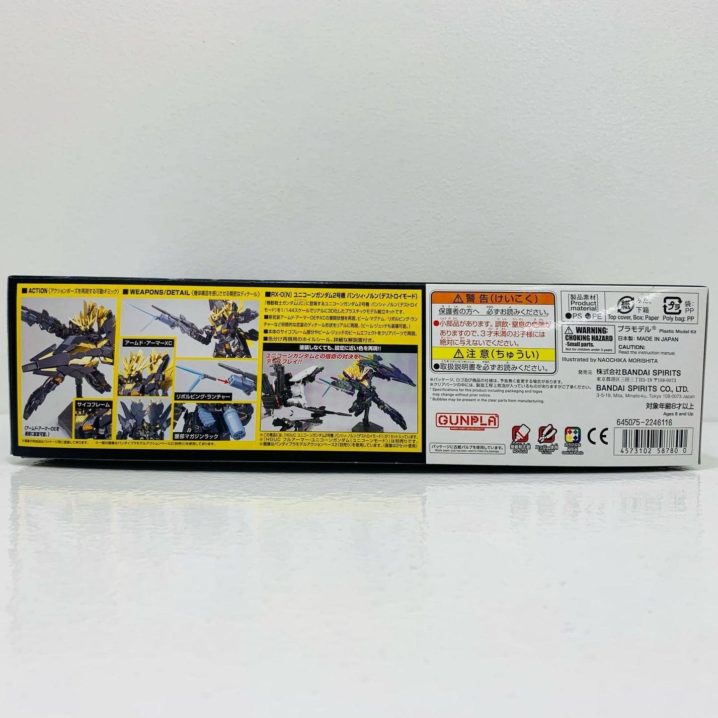 [Used] 1/144 HGUC Unicorn Gundam 02 Banshee Norn (Destroy Mode) "Mobile Suit Gundam UC"
