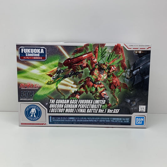 【中古】 1/144 HGUC ユニコーンガンダム ペルフェクティビリティ デストロイモード(最終決戦仕様) Ver.GSF 「機動戦士ガンダムUC」 ガンダムベース福岡限定 [5058911]【飾磨店】