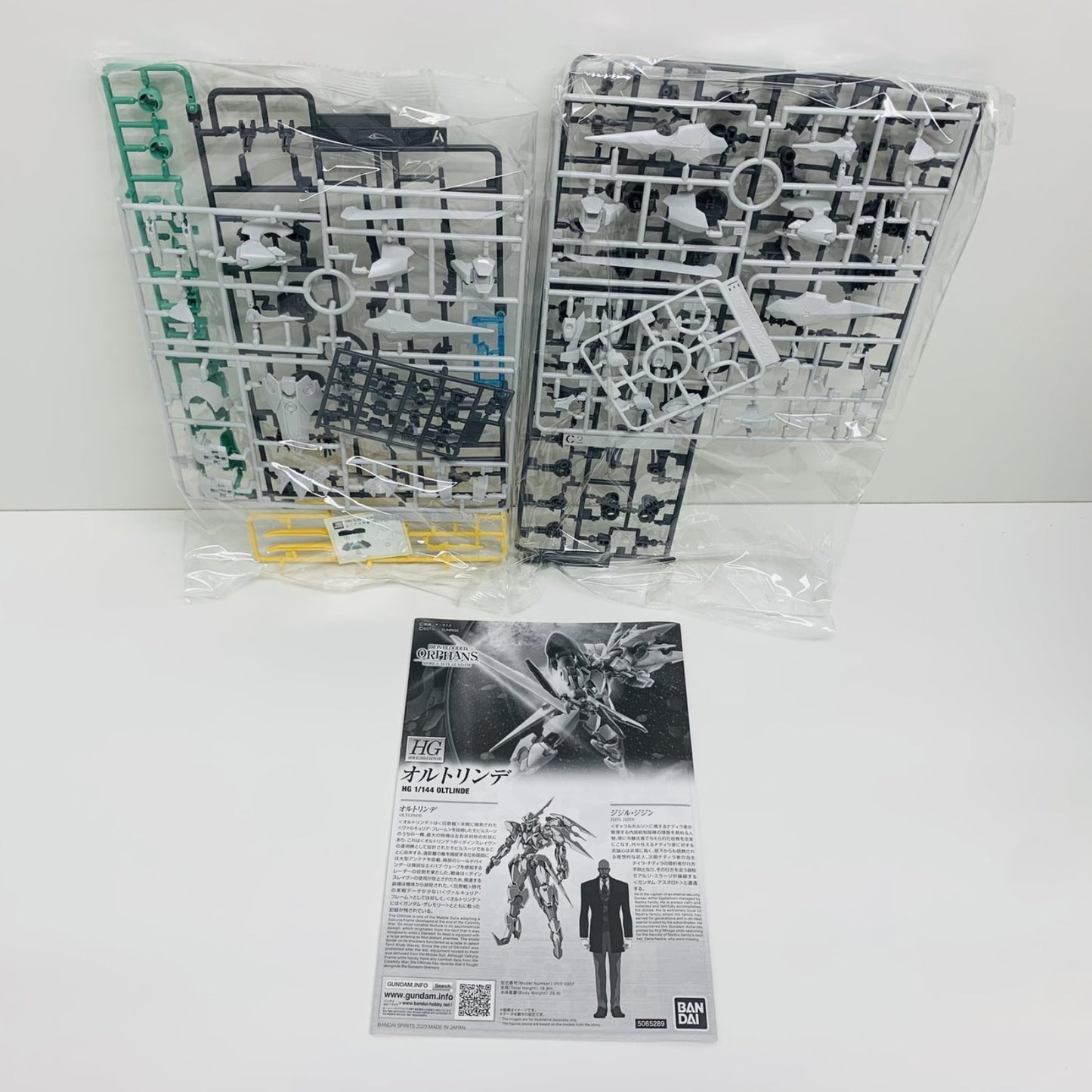 【中古】 1/144HGV03-0907オルトリンデ「機動戦士ガンダム鉄血のオルフェンズ月鋼」プレミアムバンダイ限定[5065289]