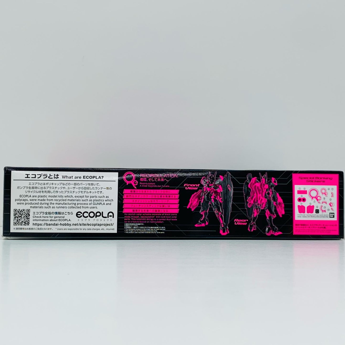 [Used] 1/144 HGXGF-02 Gundam Lfrith [Recirculation Color/Neon Pink] "Mobile Suit Gundam: The Witch From Mercury" 7-Eleven Limited [5064211]