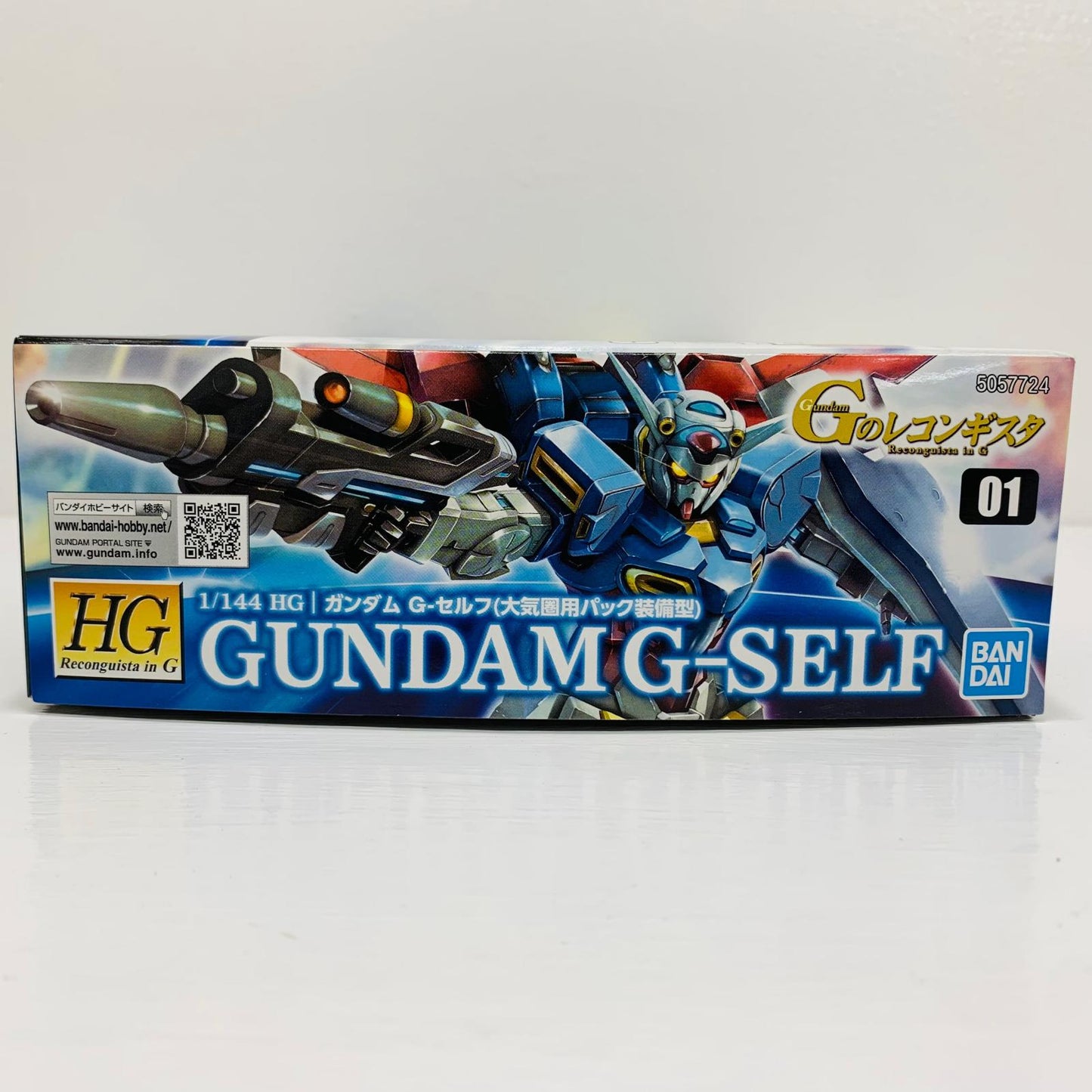 プラモデル 1/144HGYG-111ガンダムG-セルフ(大気圏用パック装備型)「ガンダムGのレコンギスタ」 YG-111ガンダムG-セルフ HG '1/144