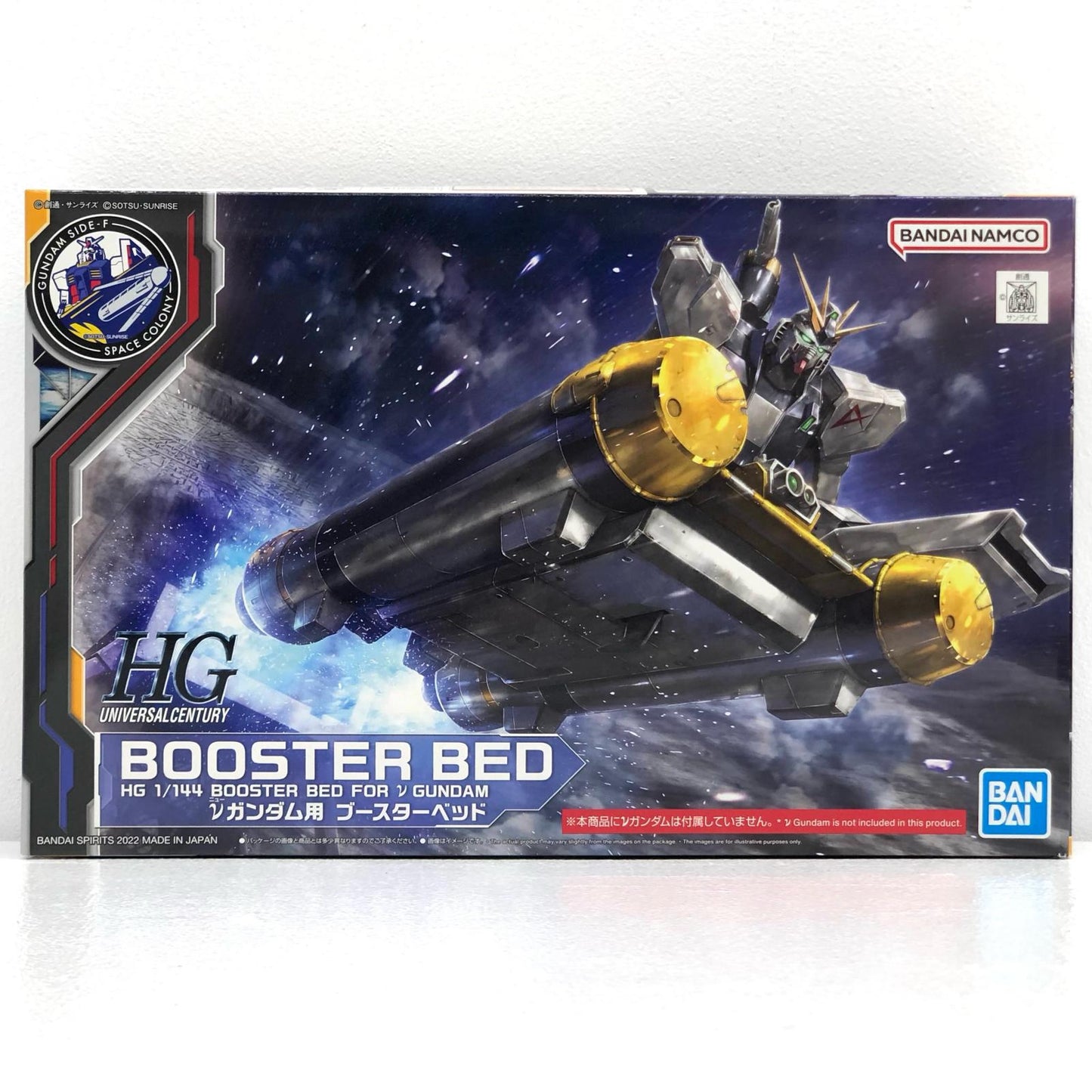 【中古】 機動戦士ガンダム逆襲のシャア プラモデル 1/144HGνガンダム用ブースターベッド HG ガンダムベース限定 1/144 5063432【加古川物流】