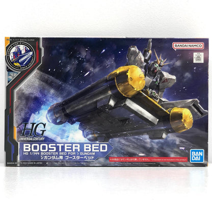 【中古】 機動戦士ガンダム逆襲のシャア プラモデル 1/144HGνガンダム用ブースターベッド HG ガンダムベース限定 1/144 5063432【加古川物流】
