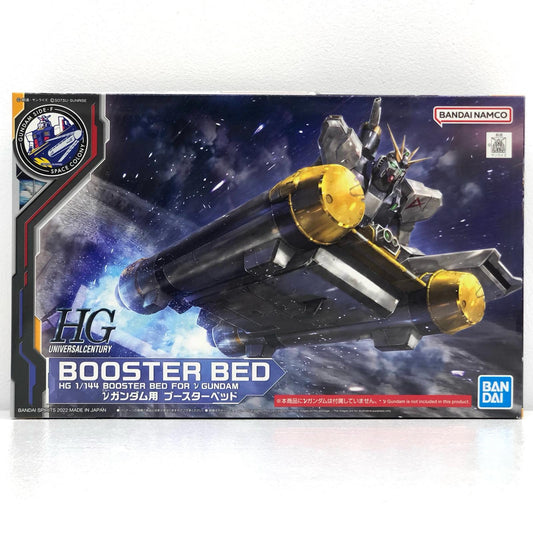 【中古】 機動戦士ガンダム逆襲のシャア プラモデル 1/144HGνガンダム用ブースターベッド HG ガンダムベース限定 1/144 5063432【加古川物流】