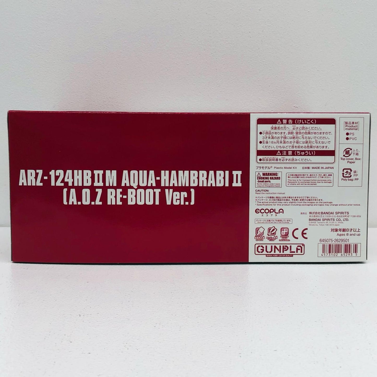 【中古】 1/144HGアクア・ハンブラビII(A.O.ZRE-BOOT版)「A.O.ZRE-BOOTガンダム・インレ-くろうさぎのみた夢-」プレミアムバンダイ限定[5065293]