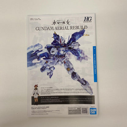 [Used] Mobile Suit Gundam: Witch of Mercury Plastic Model Gundam Aerial Modified Type HG 1/144 5065096 [Shikama Store] 