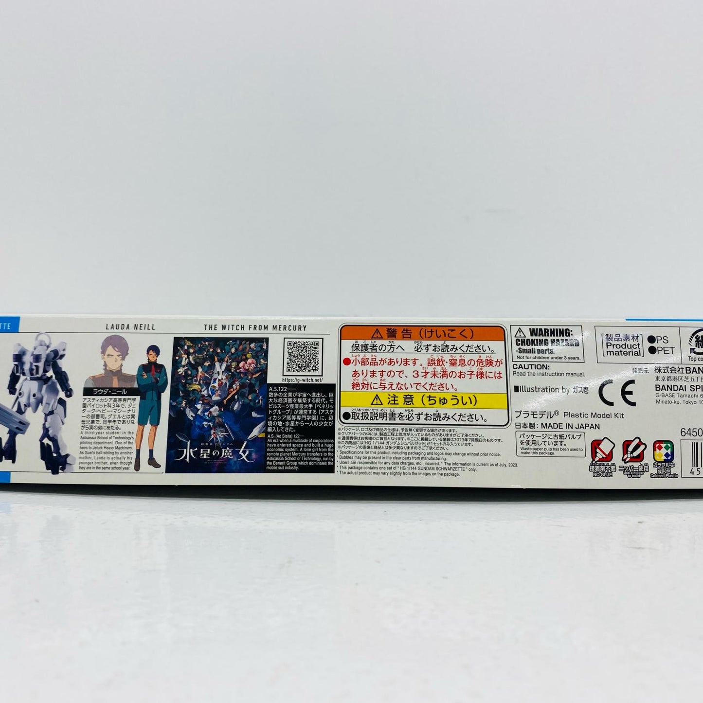 [Used] 1/144 HG Gundam Schwarzette "Mobile Suit Gundam: The Witch from Mercury" [5065024]