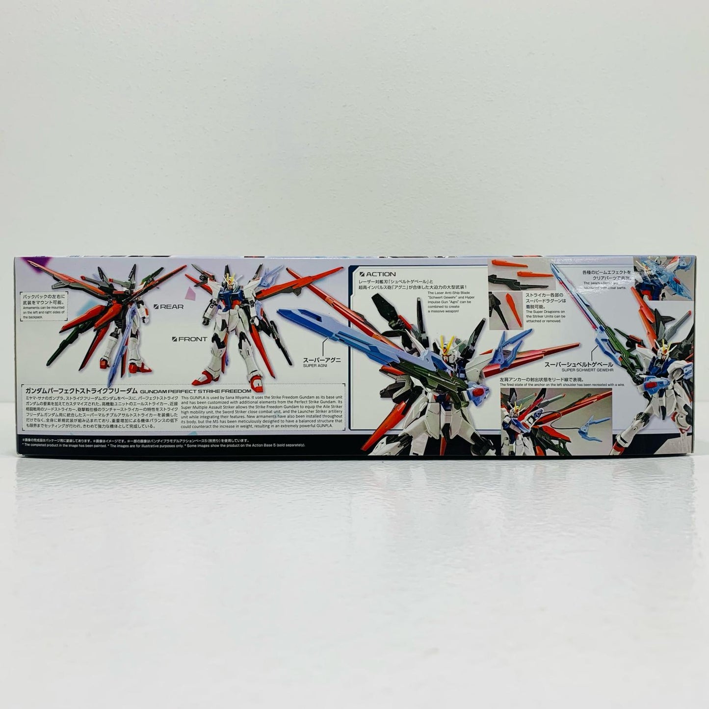 【中古】 1/144HGガンダムパーフェクトストライクフリーダム「ガンダムブレイカーバトローグ」[5062026]