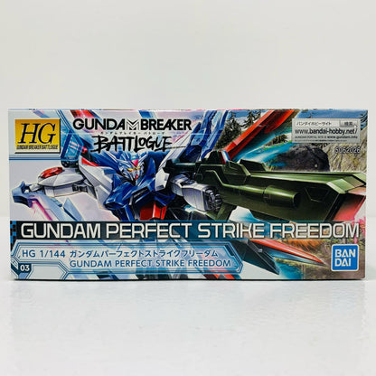 【中古】 1/144HGガンダムパーフェクトストライクフリーダム「ガンダムブレイカーバトローグ」[5062026]