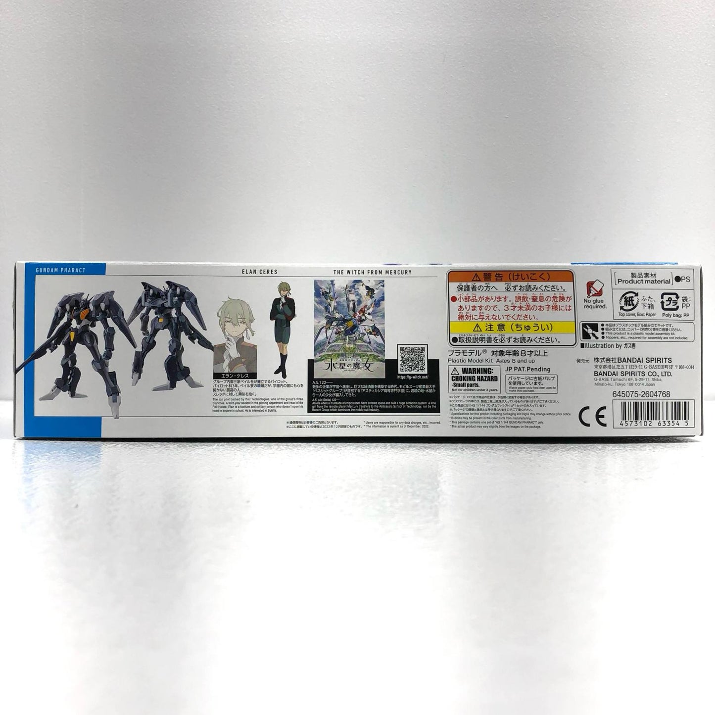 【中古】 1/144HGガンダムファラクト「機動戦士ガンダム水星の魔女」[5063354]【飾磨店】