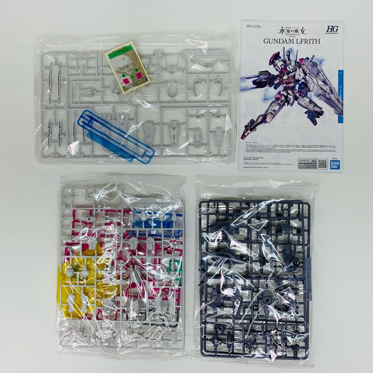 【中古】 1/144HGガンダムルブリス「機動戦士ガンダム水星の魔女PROLOGUE」[5062944]