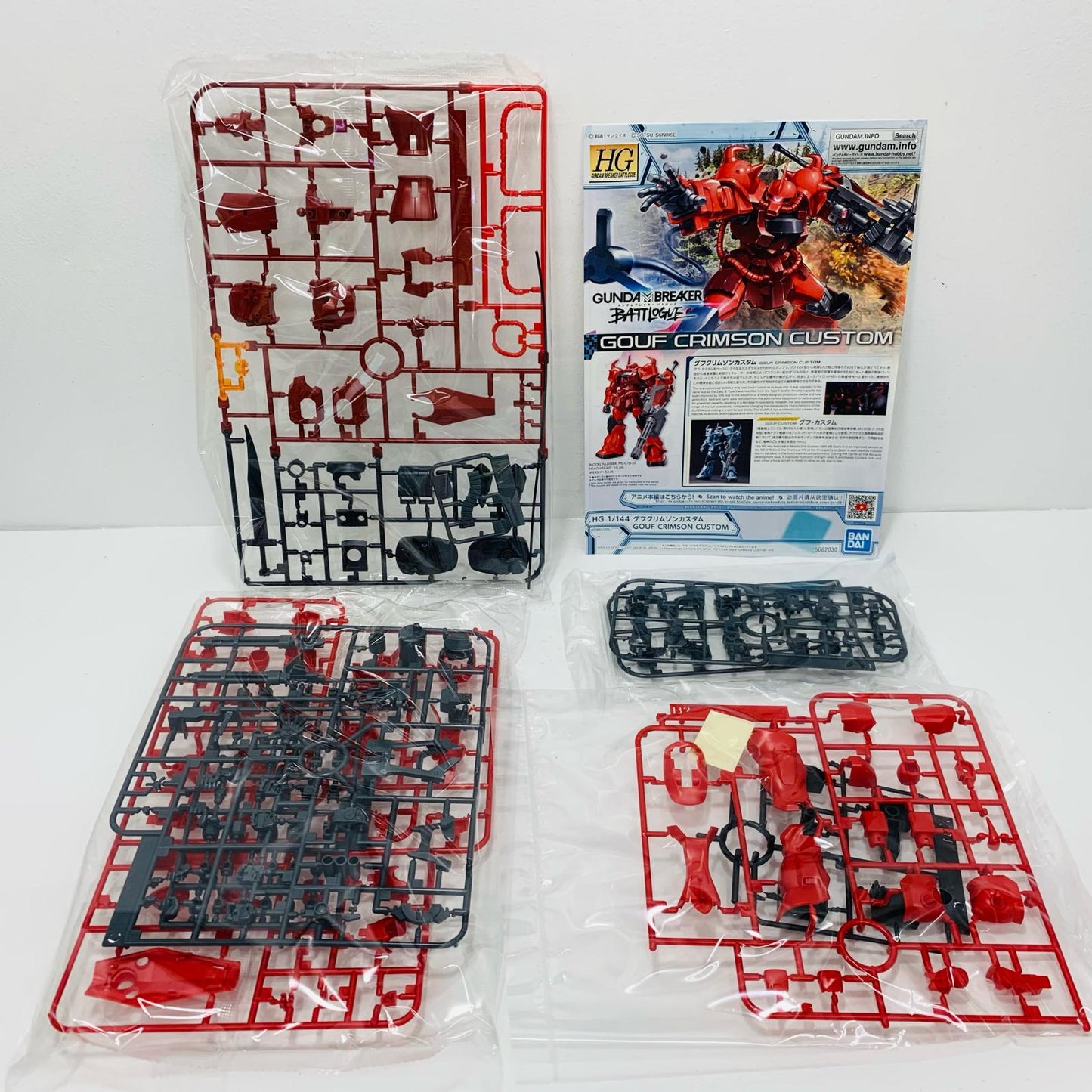 【中古】 1/144HGグフクリムゾンカスタム「ガンダムブレイカーバトローグ」プレミアムバンダイ限定[5062030]