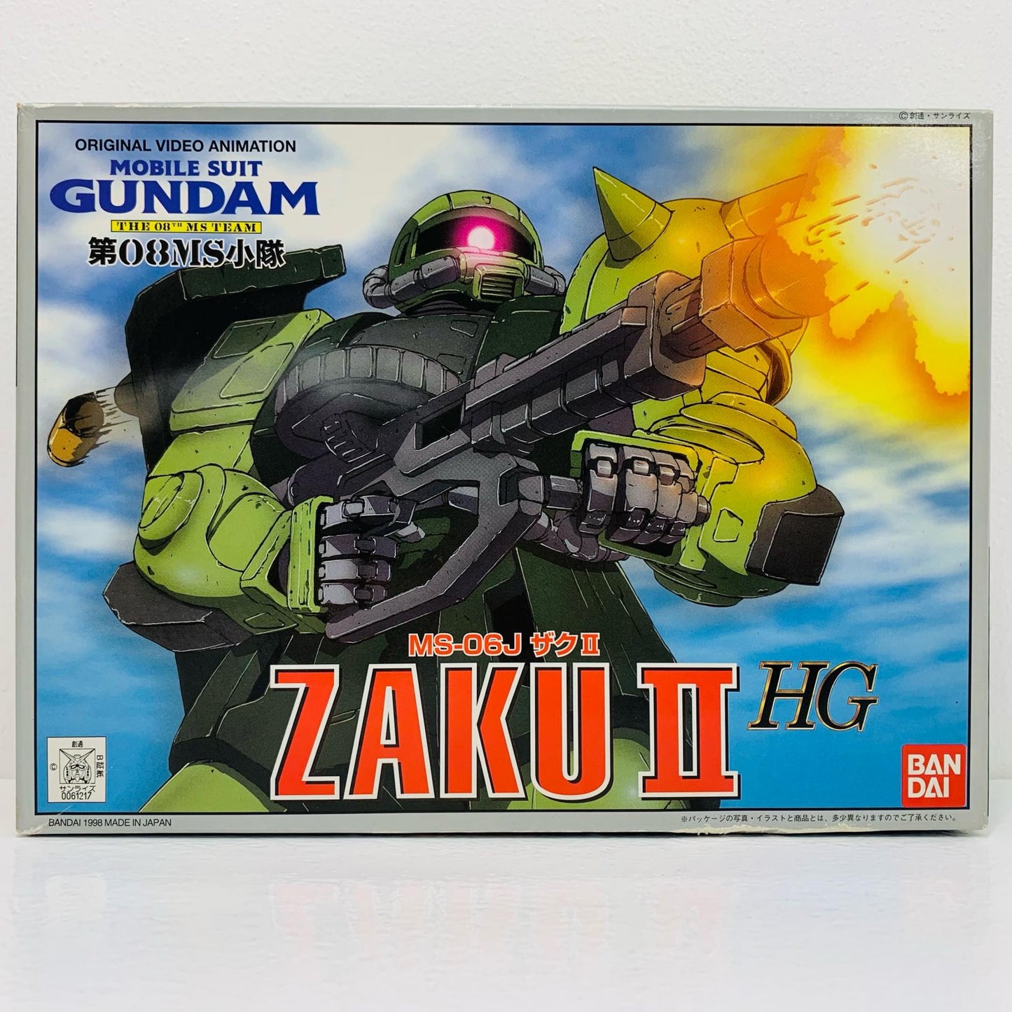 【中古】 1/144HGザクIIMS-06J「機動戦士ガンダム第08MS小隊」