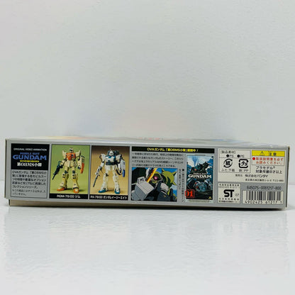 【中古】 1/144HGザクIIMS-06J「機動戦士ガンダム第08MS小隊」