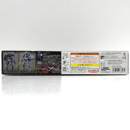 【中古】 機動戦士ガンダム鉄血のオルフェンズG プラモデル ジークルーネ HG 1/144 5063707【飾磨店】