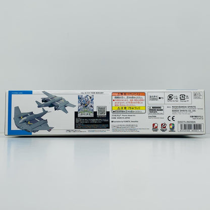 【中古】 1/144HGティックバラン「機動戦士ガンダム水星の魔女」[5065021]【飾磨店】