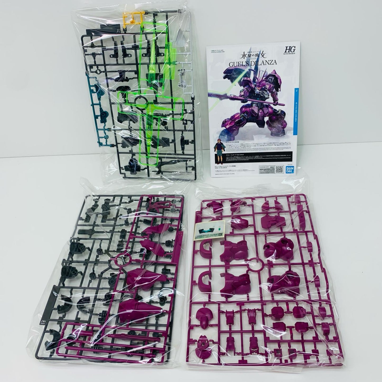 【中古】 1/144HGディランザ(グエル専用機)「機動戦士ガンダム水星の魔女」[5063341]