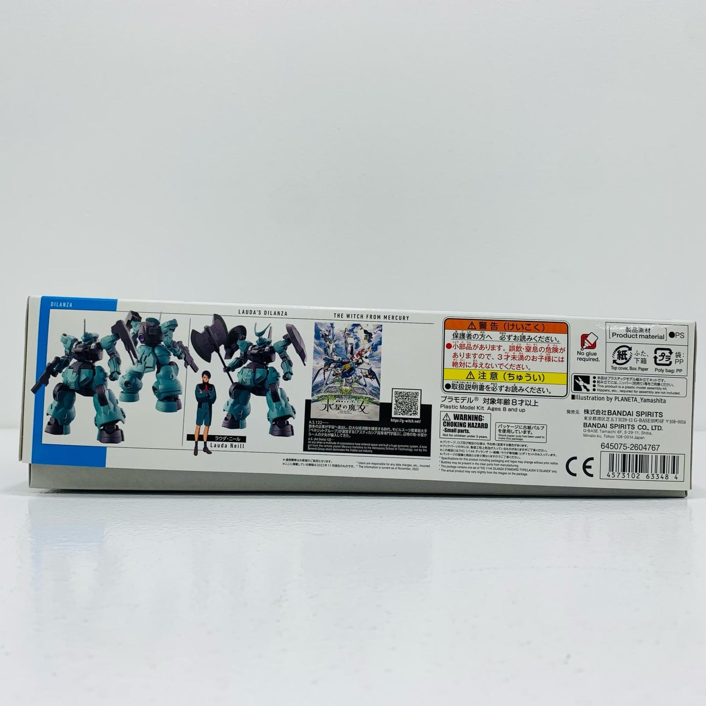 【中古】 1/144HGディランザ(一般機/ラウダ専用機)「機動戦士ガンダム水星の魔女」[5063348]【飾磨店】