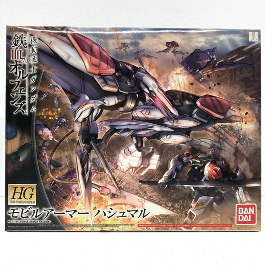 【中古】 機動戦士ガンダム鉄血のオルフェンズ プラモデル モビルアーマーハシュマル HG 1/144【飾磨店】