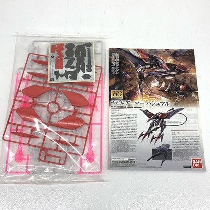 [Used] Mobile Suit Gundam: Iron-Blooded Orphans Plastic Model Mobile Armor Hashmal HG 1/144 [Shikama Store] 