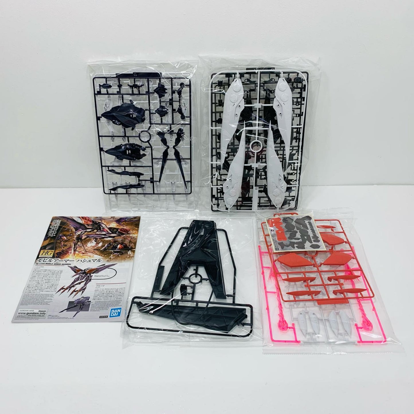 【中古】 1/144HGモビルアーマーハシュマル「機動戦士ガンダム鉄血のオルフェンズ」[5063836]