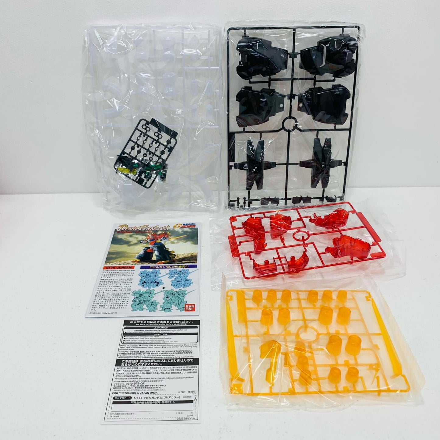 【中古】 1/144JDG-00Xデビルガンダム[クリアカラー]「機動武闘伝Gガンダム」イベント限定[5063420]【フィギュア】