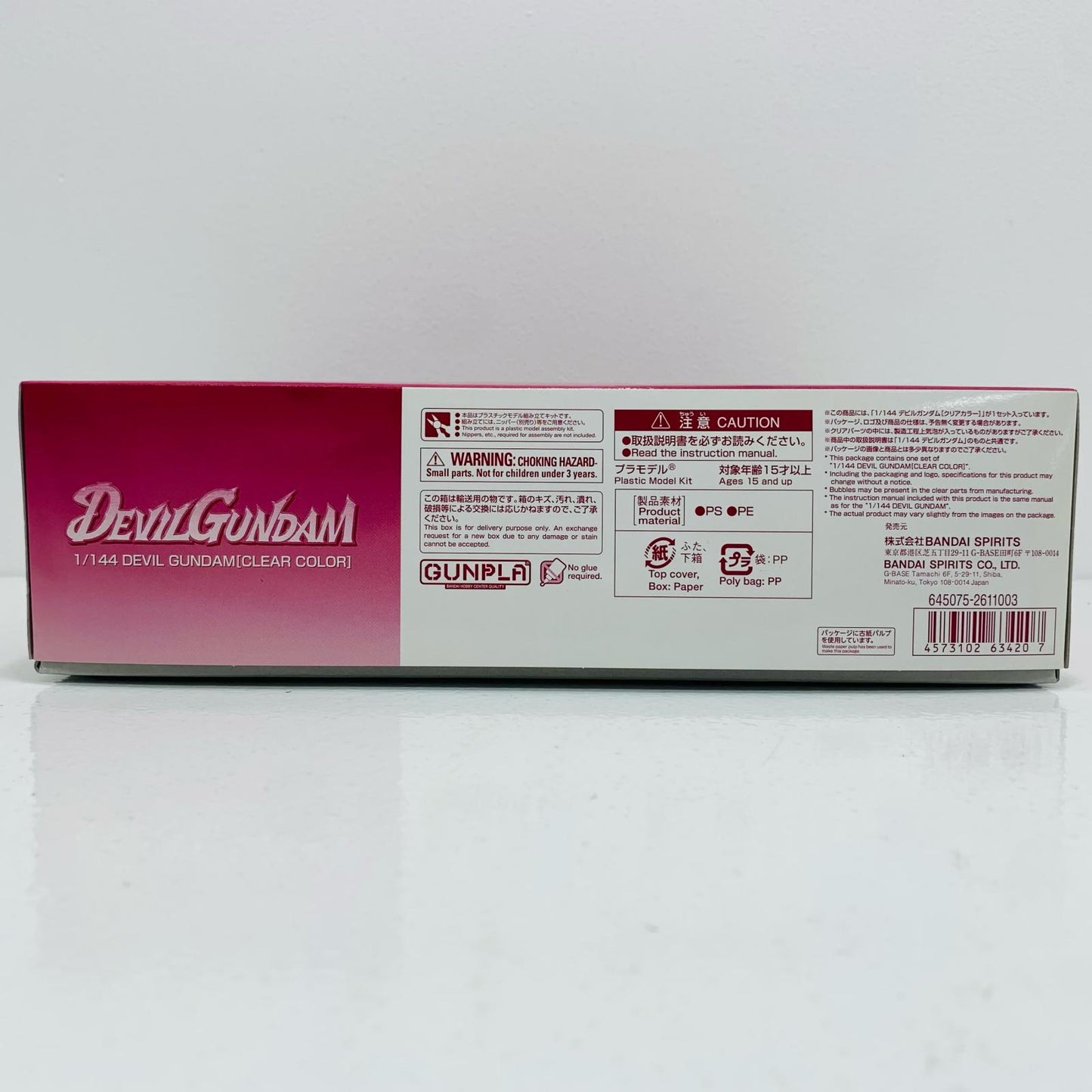 【中古】 1/144JDG-00Xデビルガンダム[クリアカラー]「機動武闘伝Gガンダム」イベント限定[5063420]【フィギュア】