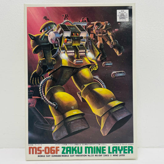 1/144MS-06Fザクマインレイヤー(機雷散布ポッド付)「機動戦士ガンダムMSV」シリーズNo.25[0001342]【フィギュア】
