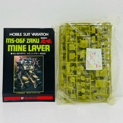 1/144MS-06Fザクマインレイヤー(機雷散布ポッド付)「機動戦士ガンダムMSV」シリーズNo.25[0001342]【フィギュア】